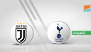 إنفوجراف.. "السيناريو المعتاد" يكتب شهادة خروج يوفنتوس أمام توتنهام