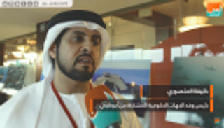 خليفة المنصوري: الإمارات قمة المحيطات للوصول إلى التنمية المستدامة