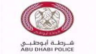 شرطة أبوظبي تشارك في منتدى مستقبل الشرطة ضمن "آيسنار 2018"