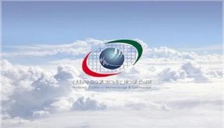شعار المركز الوطني للأرصاد الجوية والزلازل بالإمارات