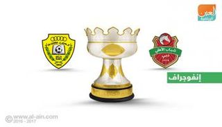  شباب الأهلي - الوصل 