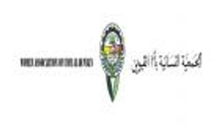 "نسائية أم القيوين" تنظم ملتقى المرأة الرابع بعنوان "إماراتية بامتياز"