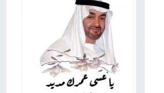 إحدى الصور التي تبادلها المغردون على تويتر