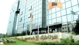 مقر شركة سوناطراك