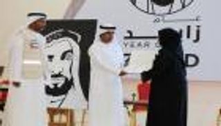 الهلال الأحمر الإماراتي يدشن "عام زايد" في عدن