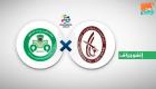 الوحدة في مهمة إنقاذ مسيرته الآسيوية في رابع مواجهاته أمام ذوب آهن