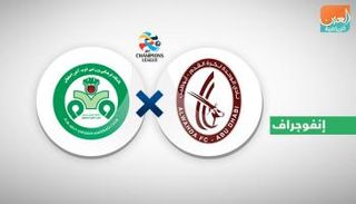 دوري أبطال آسيا