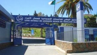 الصندوق الجزائري للضمان الاجتماعي للعمال الأجراء