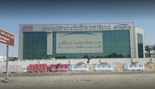 مركز محمد بن راشد للفضاء