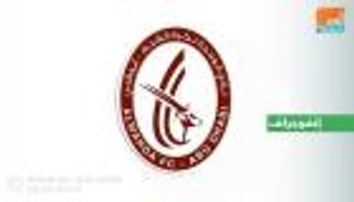 إنفوجراف.. الدفاع سلاح الوحدة الإماراتي على ملعبه أمام فرق إيران