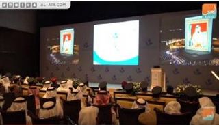 انطلاق ملتقى حماية الدولي بدبي