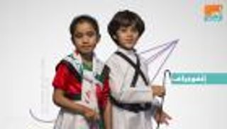 إنفوجراف.. الاحتفال بيوم الطفل الإماراتي.. ملامح وأهداف