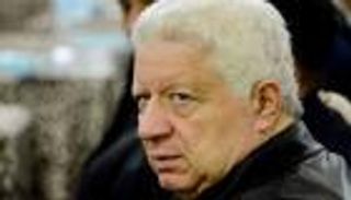 رفع الحجز عن أرصدة الزمالك المصري