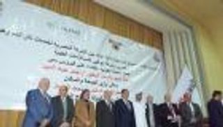 مشروع مصري إماراتي بقيمة 16.5 مليون دولار لإنتاج مستلزمات طبية