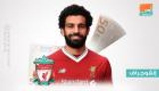 إنفوجراف.. صلاح يتصدر قائمة اللاعبين أصحاب القيمة المتزايدة