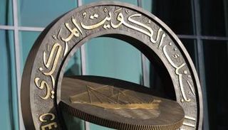 بنك الكويت المركزي يصدر أذون خزانة 