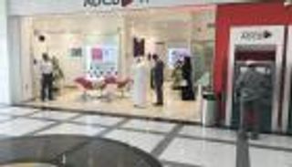 "أبوظبي التجاري" يفوّض بنوكاً لترتيب إصدار سندات دولارية