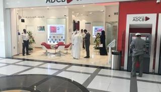 أحد فروع بنك أبوظبي التجاري