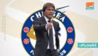 إنفوجراف.. التكافؤ يسيطر على مواجهات كونتي أمام الأندية الإسبانية 