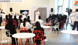 انطلاق معرض جسور المهني في جامعة خليفة بأبوظبي