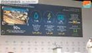 "ديوا الرقمية".. أول مؤسسة ذاتية التحكم للطاقة المتجددة في العالم