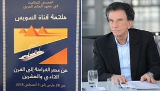  رئيس معهد العالم العربي جاك لانج صاحب فكرة تنظيم هذا المعرض