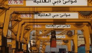 أرباح موانئ دبي العالمية زادت بـ14.9% في 2017