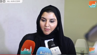  الريم الفلاسي الأمين العام للمجلس الأعلى للأمومة والطفولة في الإمارات