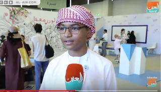 مايد المر أصغر إعلامي إماراتي