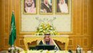 السعودية توقع اتفاقية تسليم ملياري دولار أمريكي وديعة لليمن