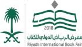 "الرياض الدولي للكتاب" يسهم في زيادة التوعية بأصحاب الهمم