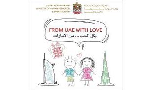 شعار مبادرة بكل الحب من الإمارات 