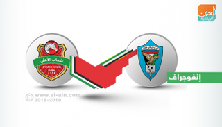 دبا وشباب الأهلي