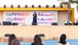 رحلة السعادة "لجودة حياة أفضل" تواصل فعالياتها في حي دبي للتصميم