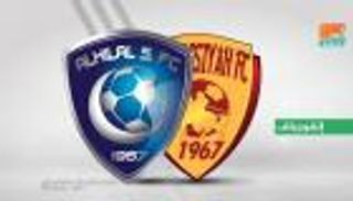 إنفوجراف.. تاريخ الهلال يدعمه ضد القادسية للاقتراب من لقب الدوري