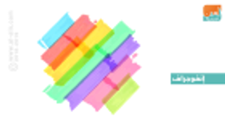 إنفوجراف.. عالج نفسك بالألوان