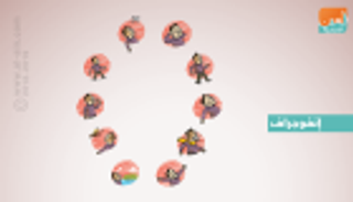 إنفوجراف.. 10 خطوات تساعدك على الاسترخاء