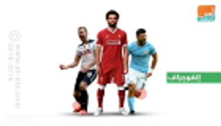 إنفوجراف.. واتفورد فرصة صلاح للانفراد بصدارة هدافي الدوري الإنجليزي