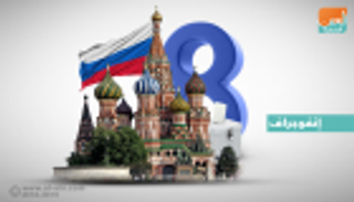 المرشحون الـ8 لعرش روسيا.. ما بين حالمين بالاتحاد السوفيتي أو الناتو