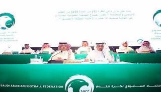 الاتحاد السعودي