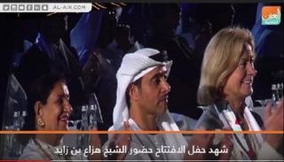 الشيخ هزاع بن زايد يشهد افتتاح الأولمبياد الخاص