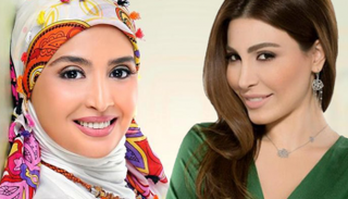 النجمة المعتزلة حنان ترك والمطربة اللبنانية يارا  