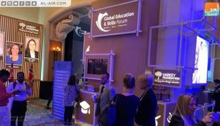 المنتدى العالمي للتعليم والمهارات