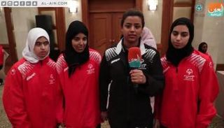 منتخب الإمارات للأولمبياد الخاص للسلة