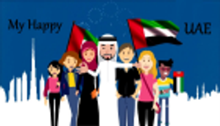 يوم السعادة العالمي.. الإمارات أنموذج