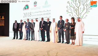 الشيخ نهيان بن مبارك والحضور