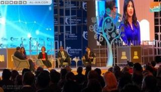 المنتدى العالمي للتعليم والمهارات