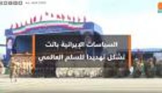 الخطر الإيراني يتصدر لقاء محمد بن سلمان وترامب