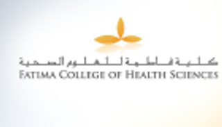 الشيخة فاطمة بنت مبارك تدعو ابنة الإمارات لدراسة التمريض