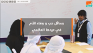 الأم في عيون أبنائها.. رسائل حب ووفاء